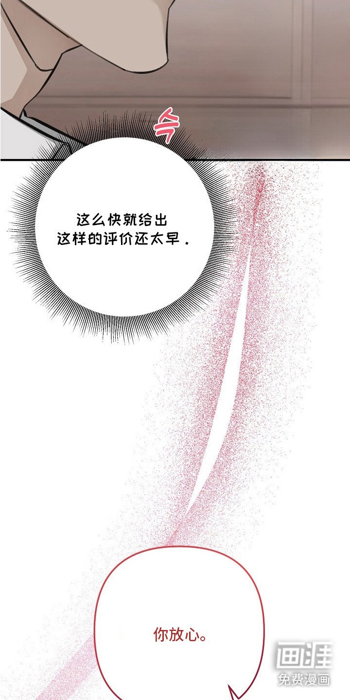 第3章：亲自解决