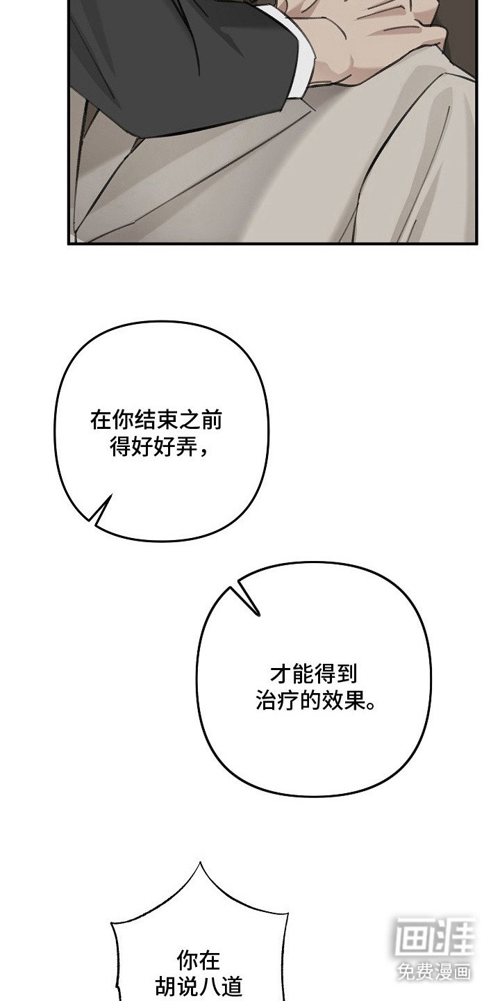 第4章：有效果了