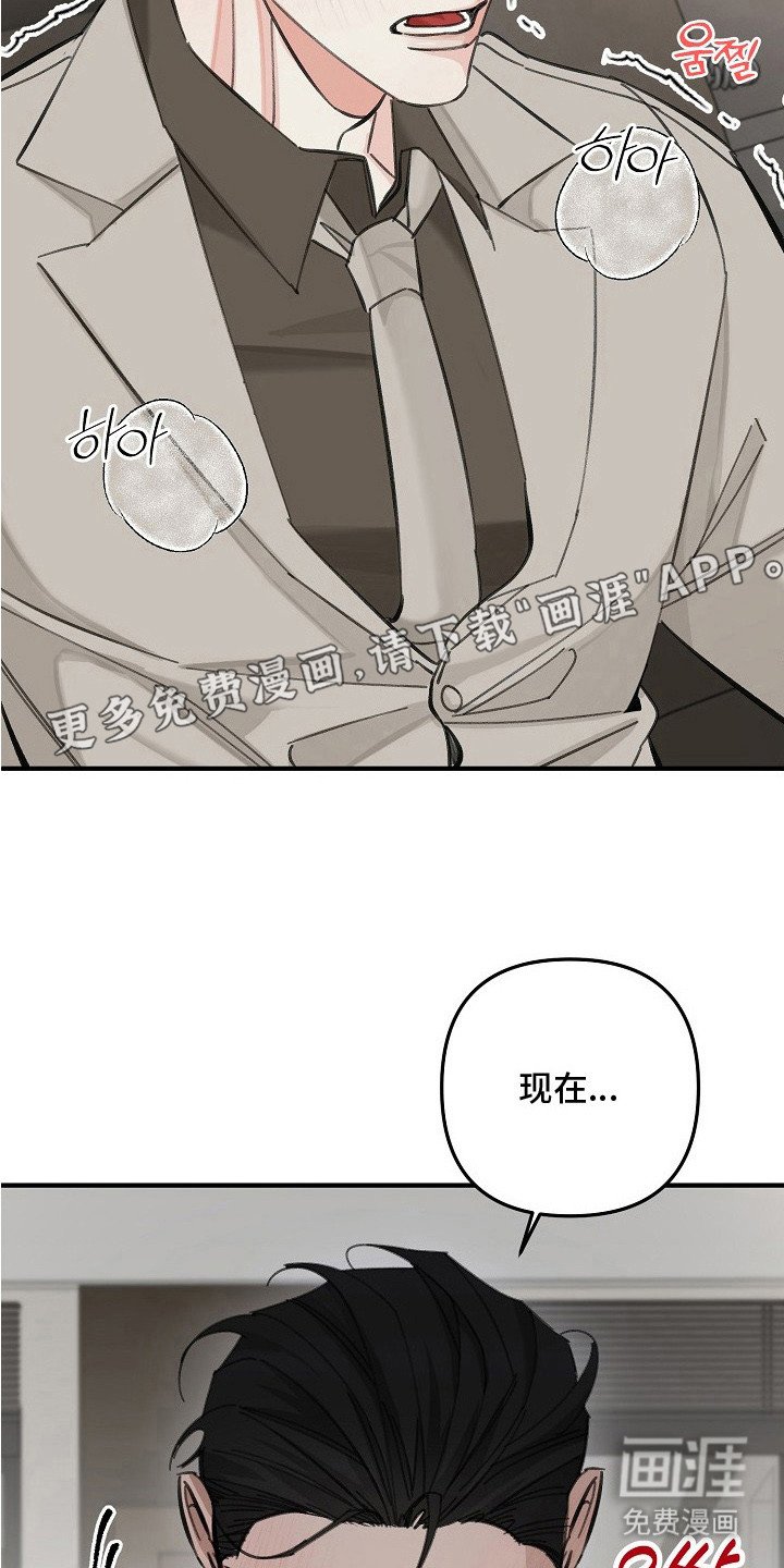 第4章：有效果了