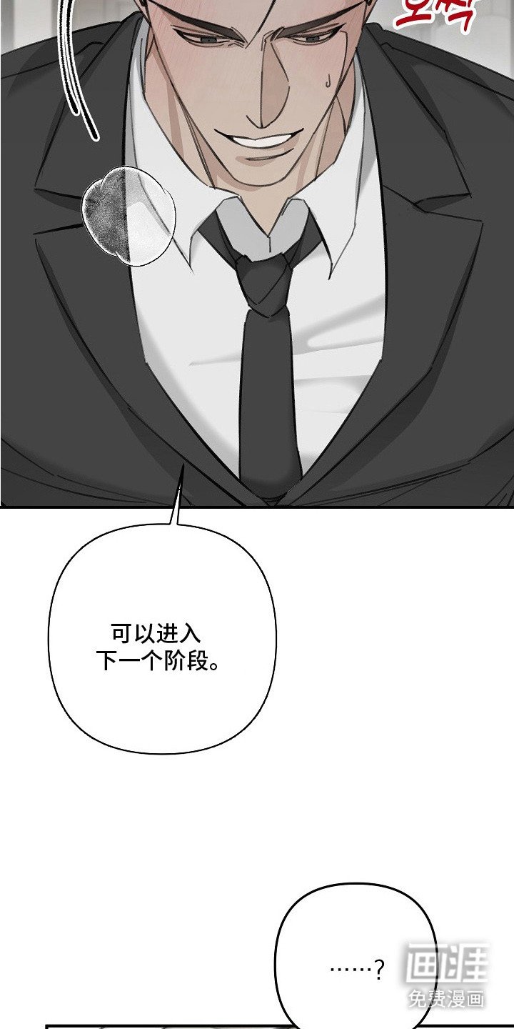 第4章：有效果了