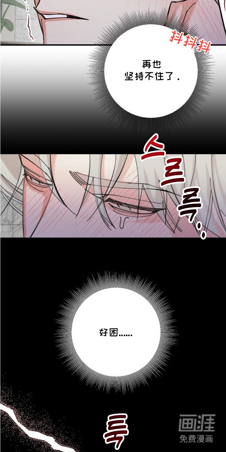 第4章：有效果了