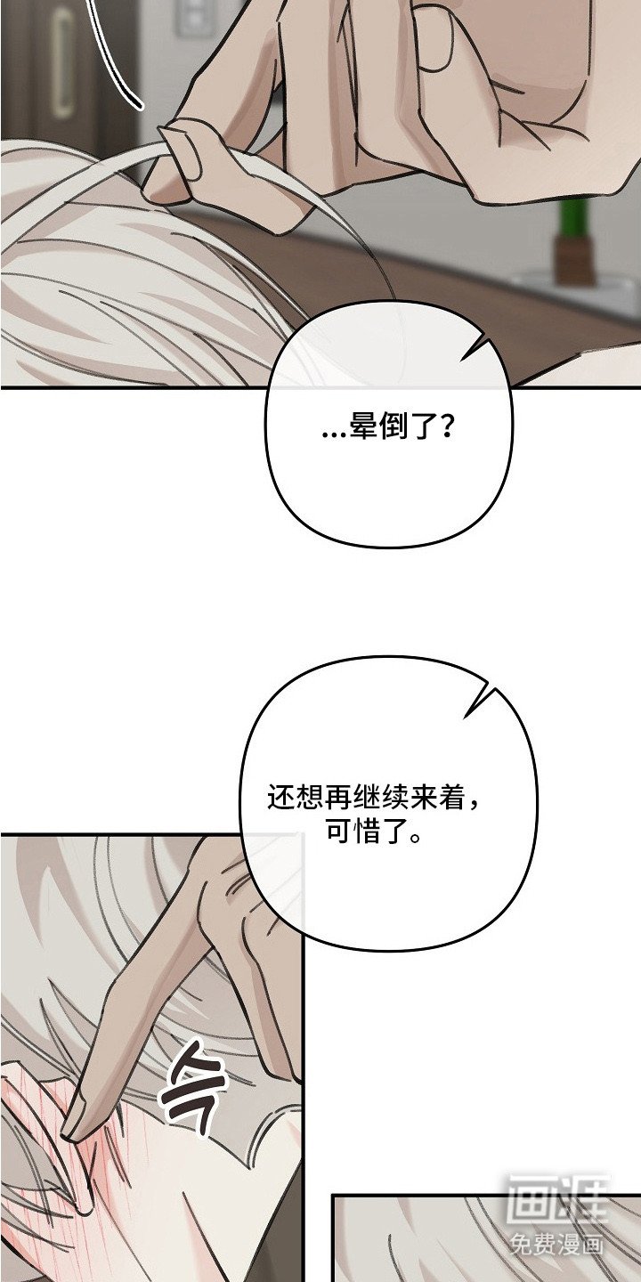 第4章：有效果了