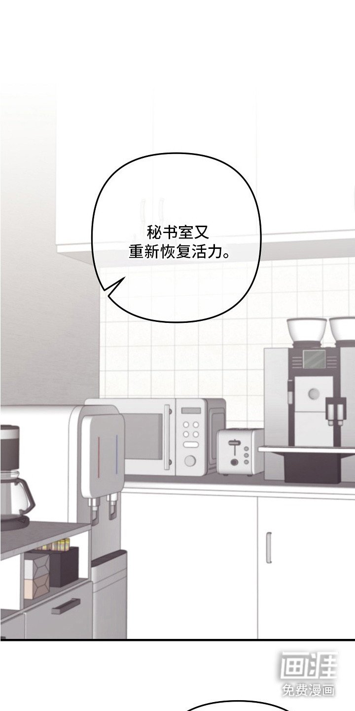 第5章：牵着鼻子走