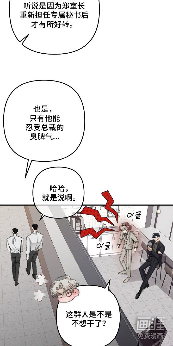 第5章：牵着鼻子走