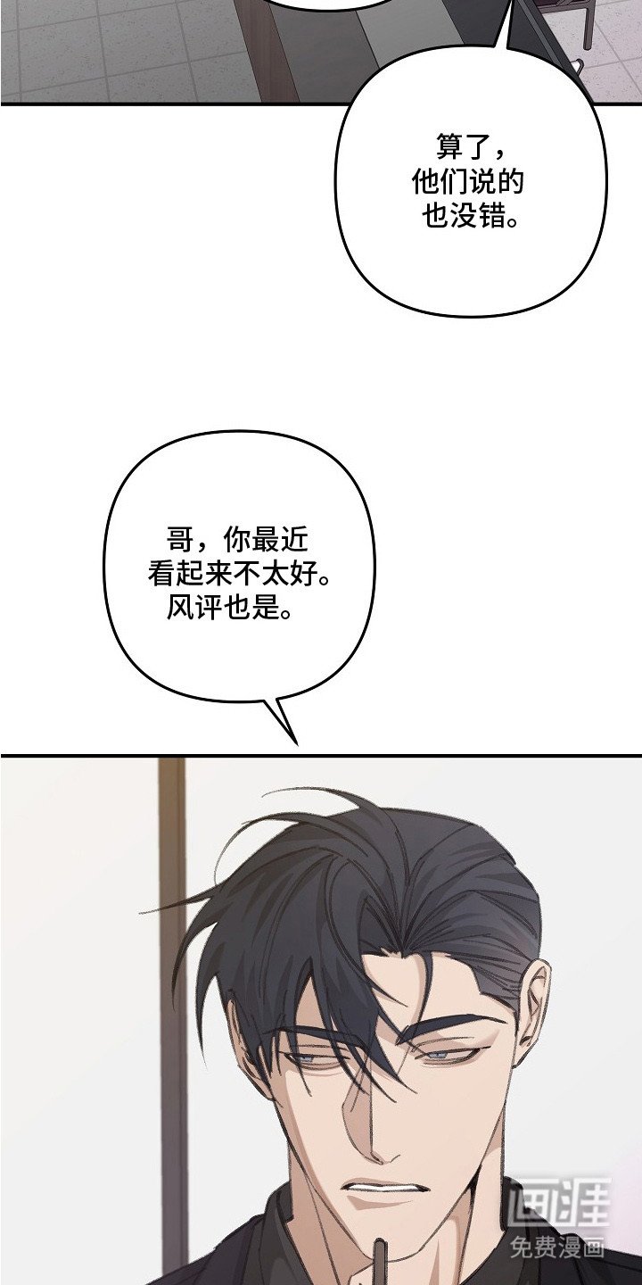 第5章：牵着鼻子走