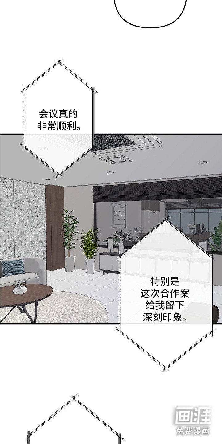第5章：牵着鼻子走