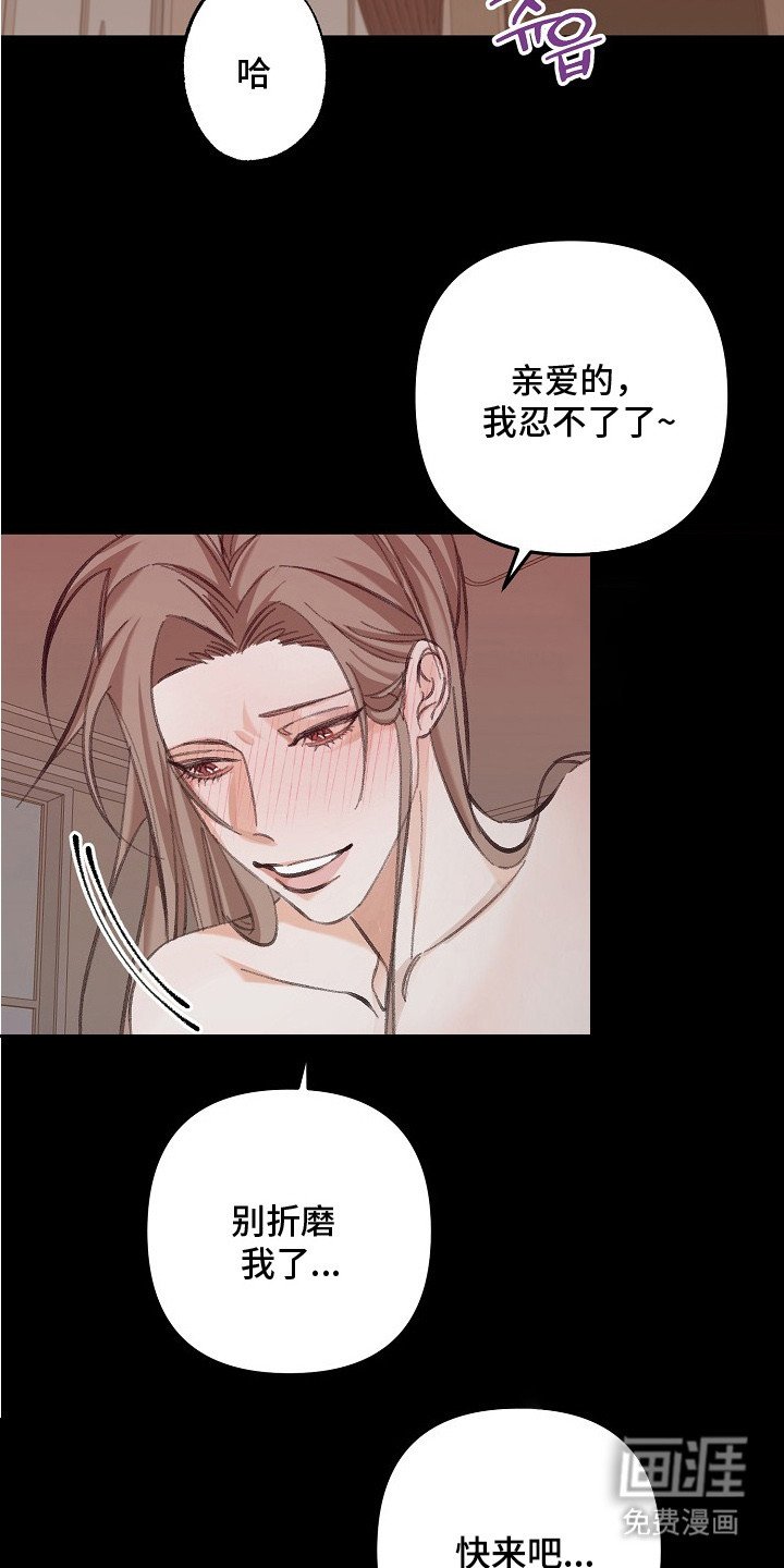 第5章：牵着鼻子走