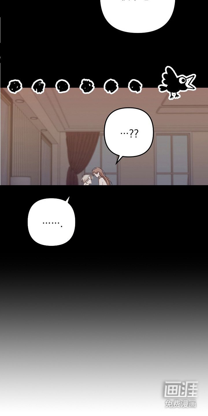 第5章：牵着鼻子走