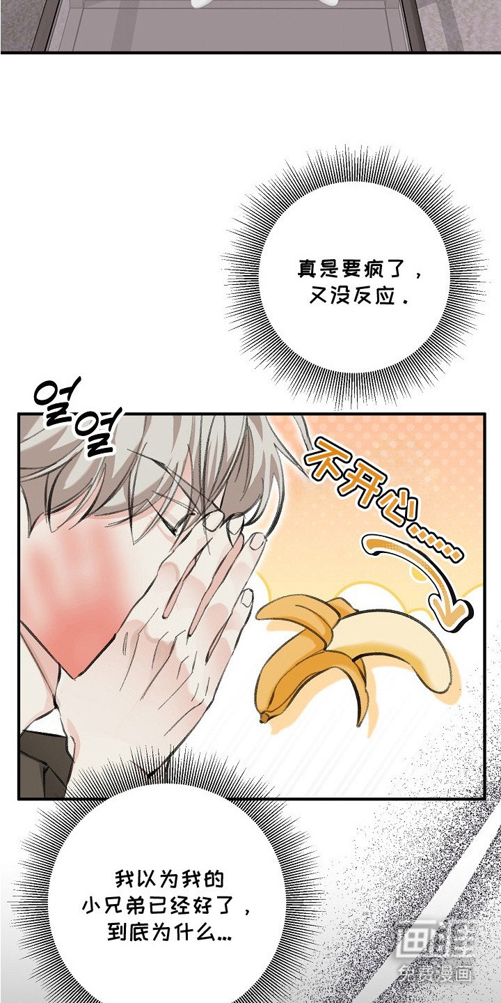 第5章：牵着鼻子走