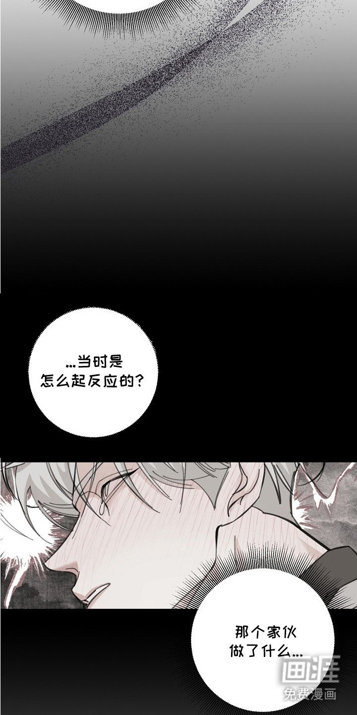 第5章：牵着鼻子走