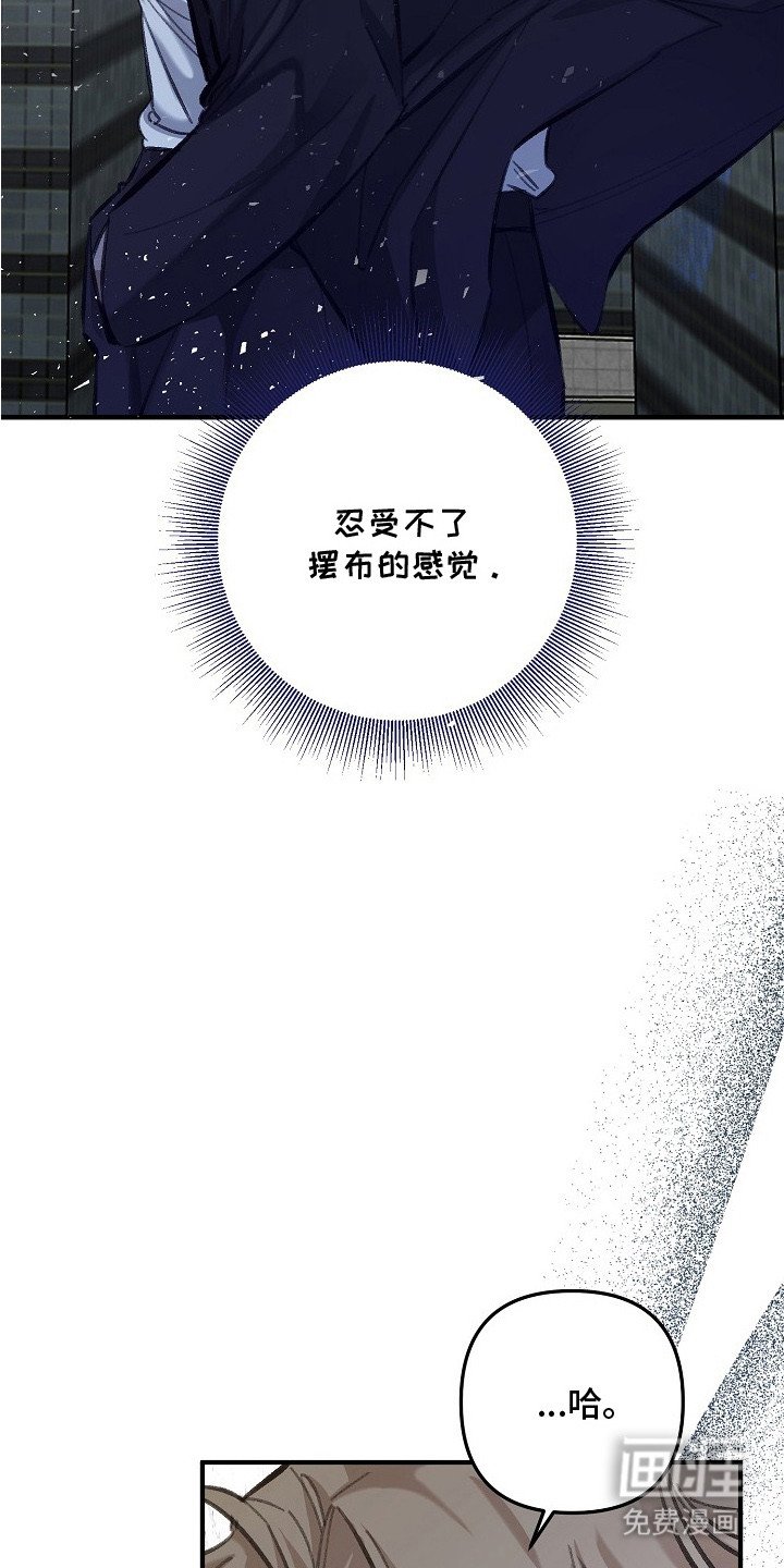 第5章：牵着鼻子走