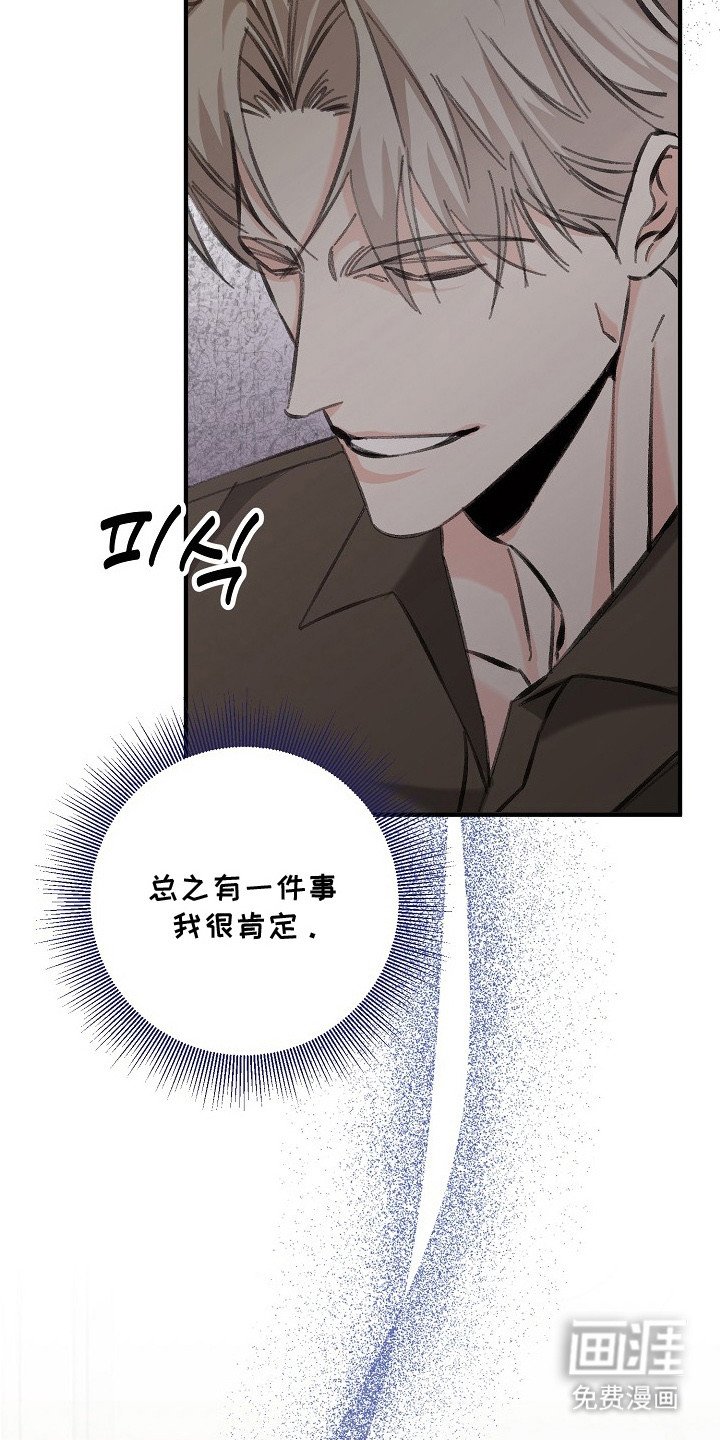 第5章：牵着鼻子走