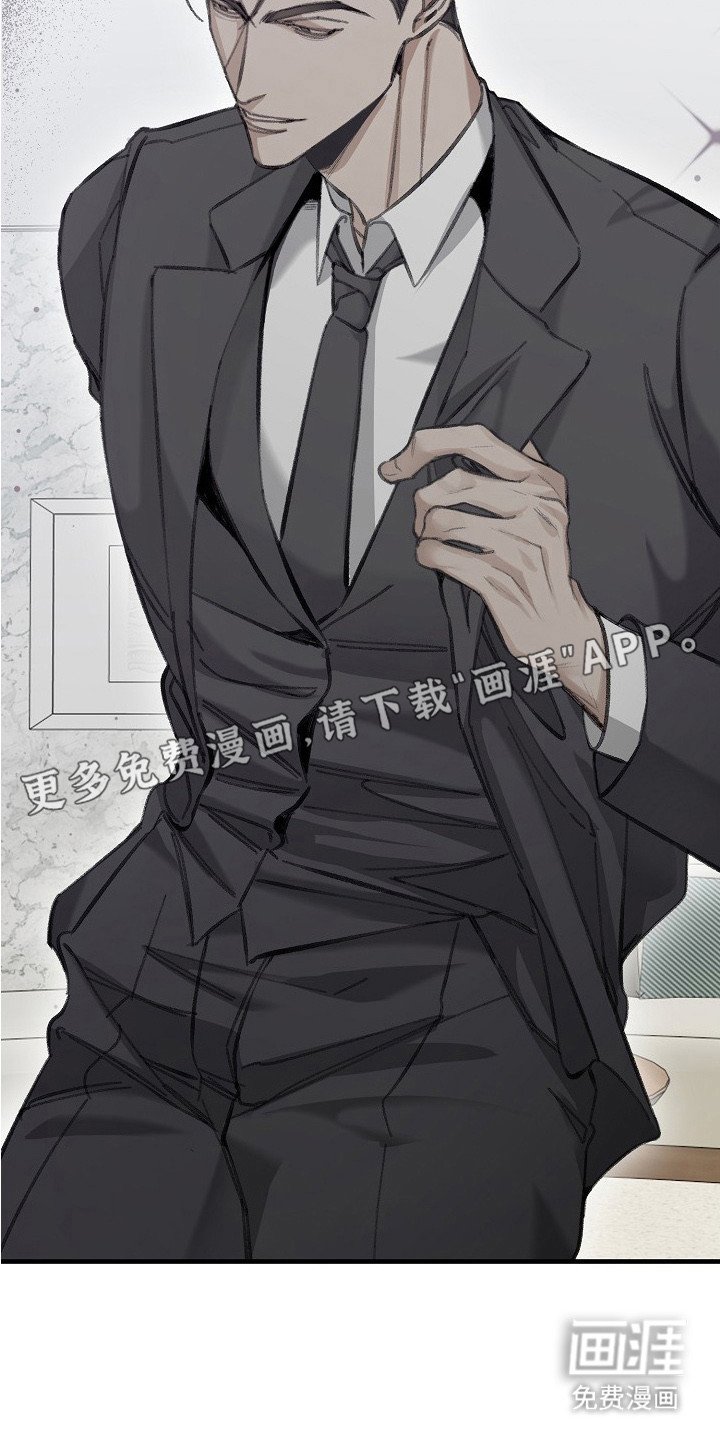 第6章：被开除