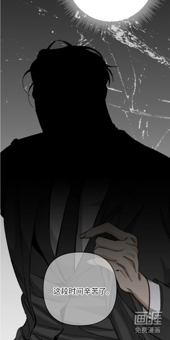 第6章：被开除