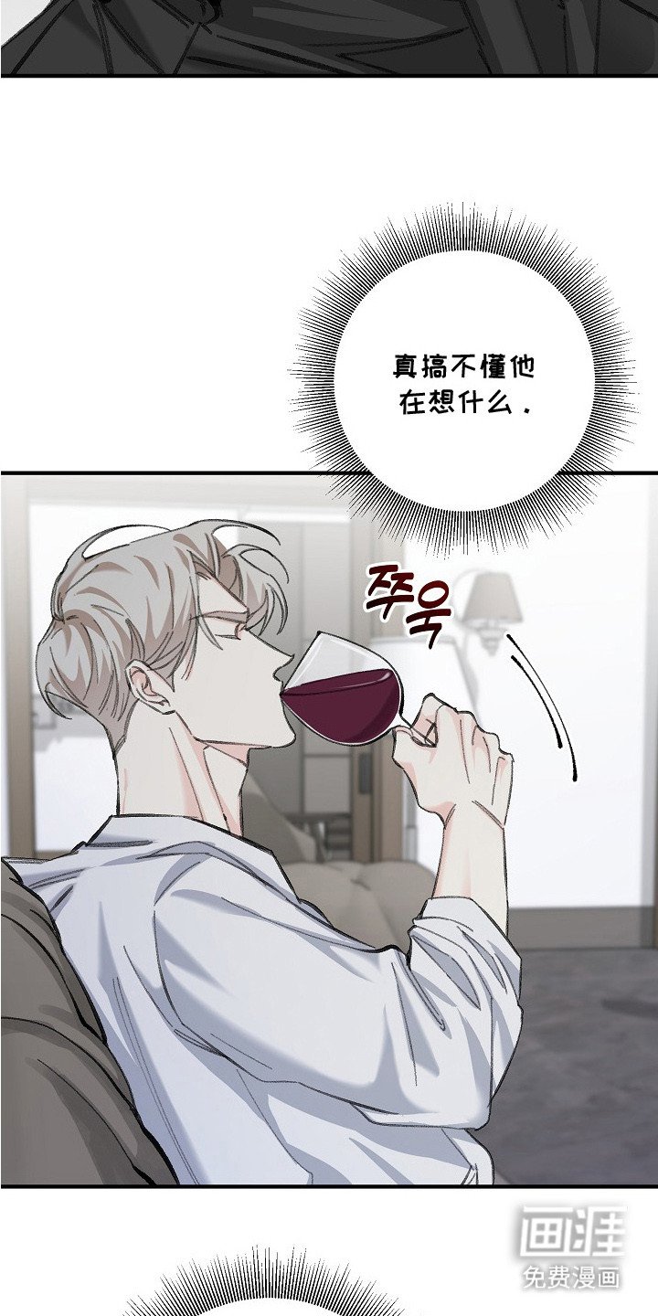 第6章：被开除