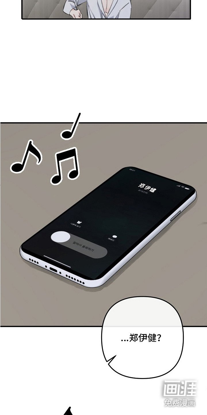第6章：被开除