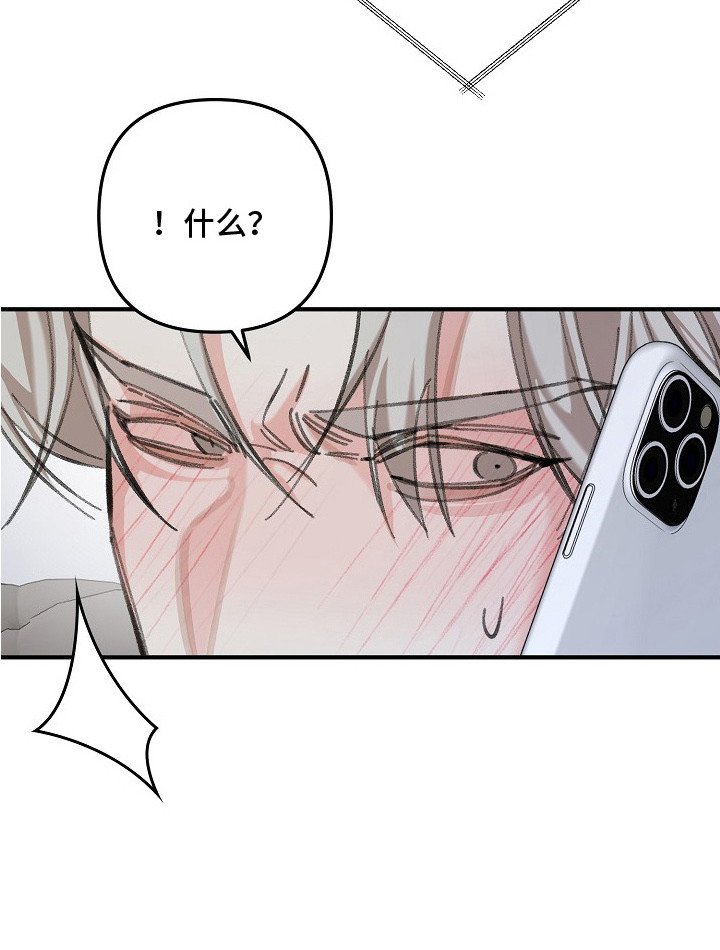第6章：被开除