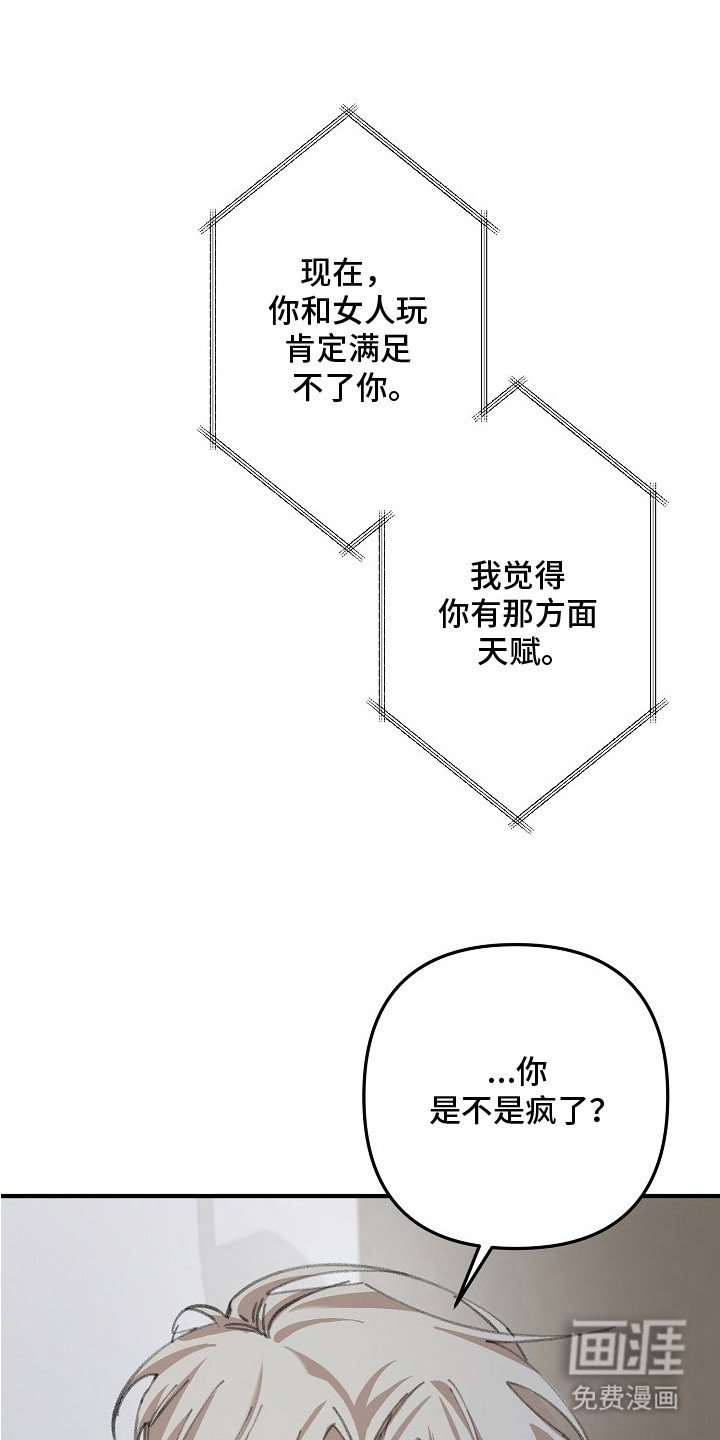 第7章：开门