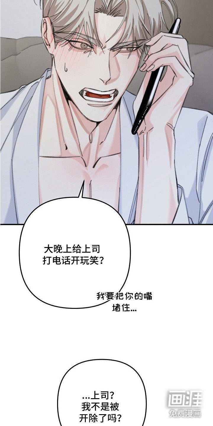 第7章：开门