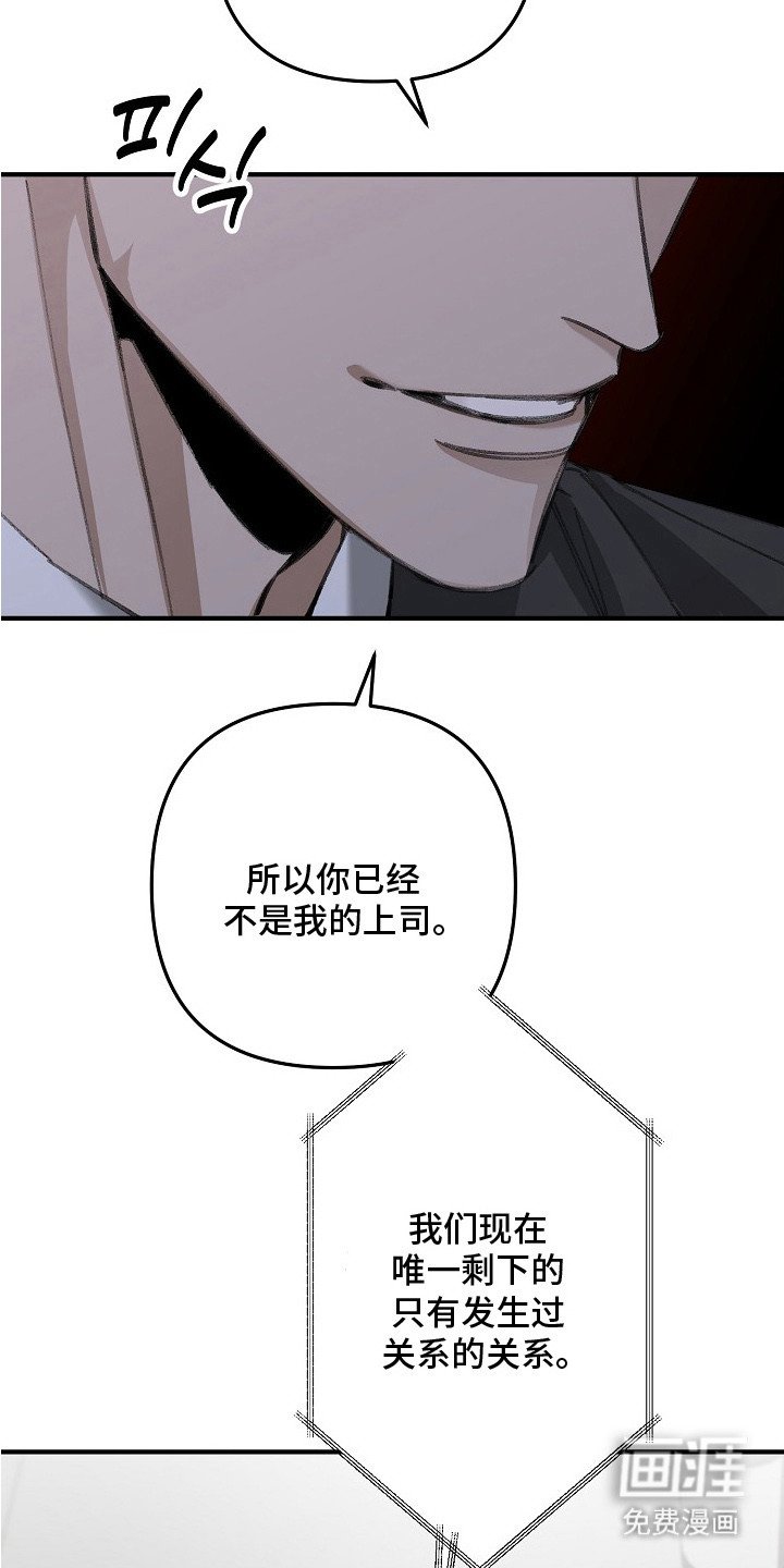 第7章：开门