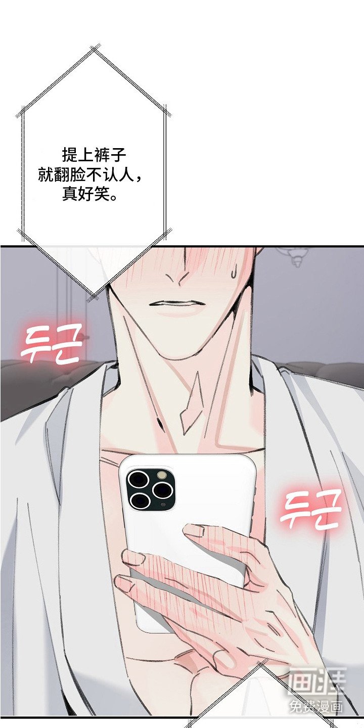 第7章：开门