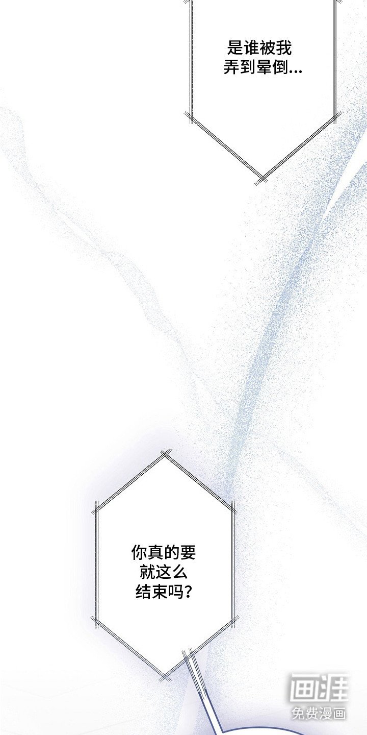 第7章：开门
