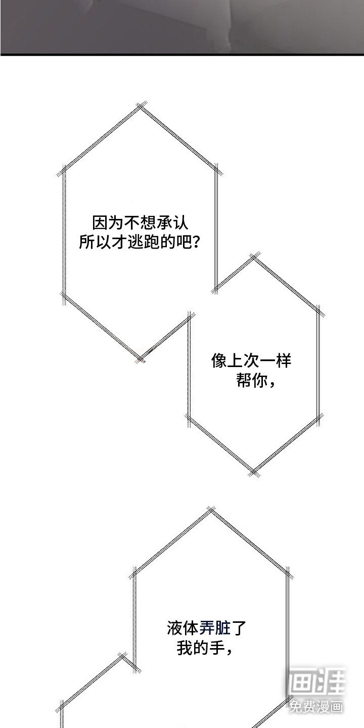 第7章：开门