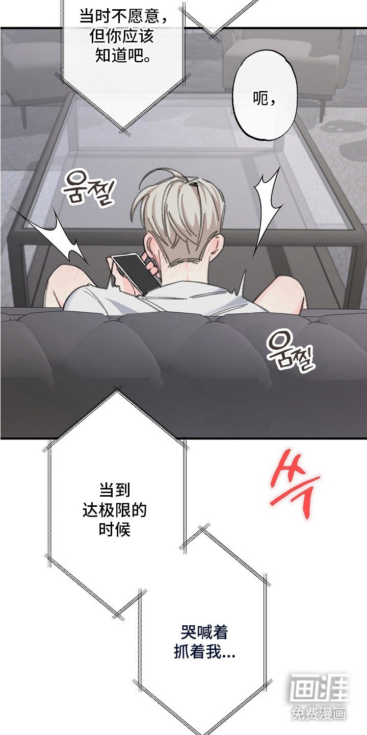 第7章：开门