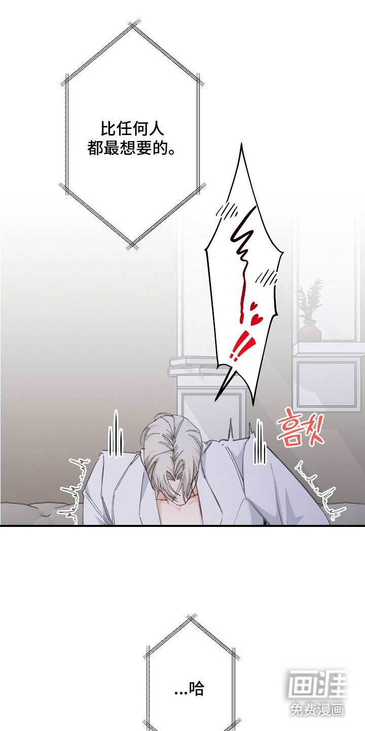 第7章：开门