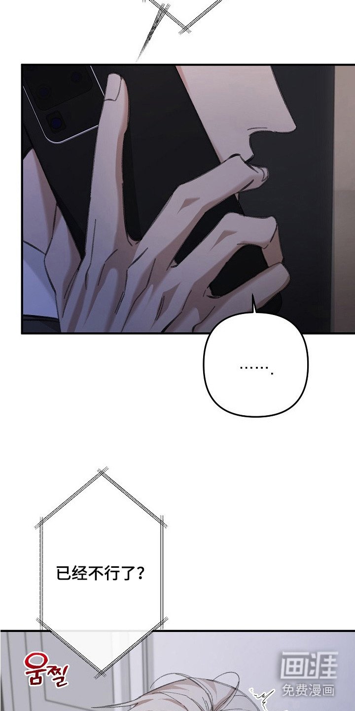第7章：开门