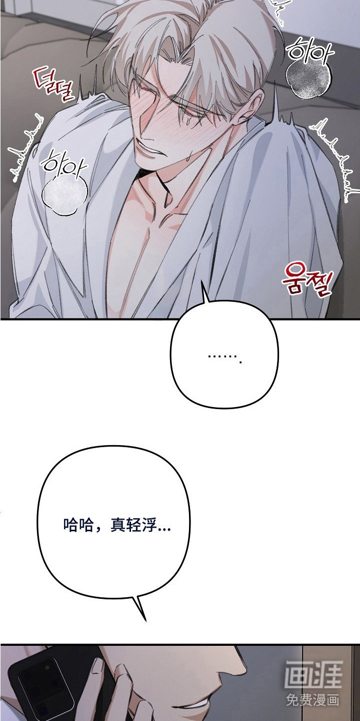 第7章：开门