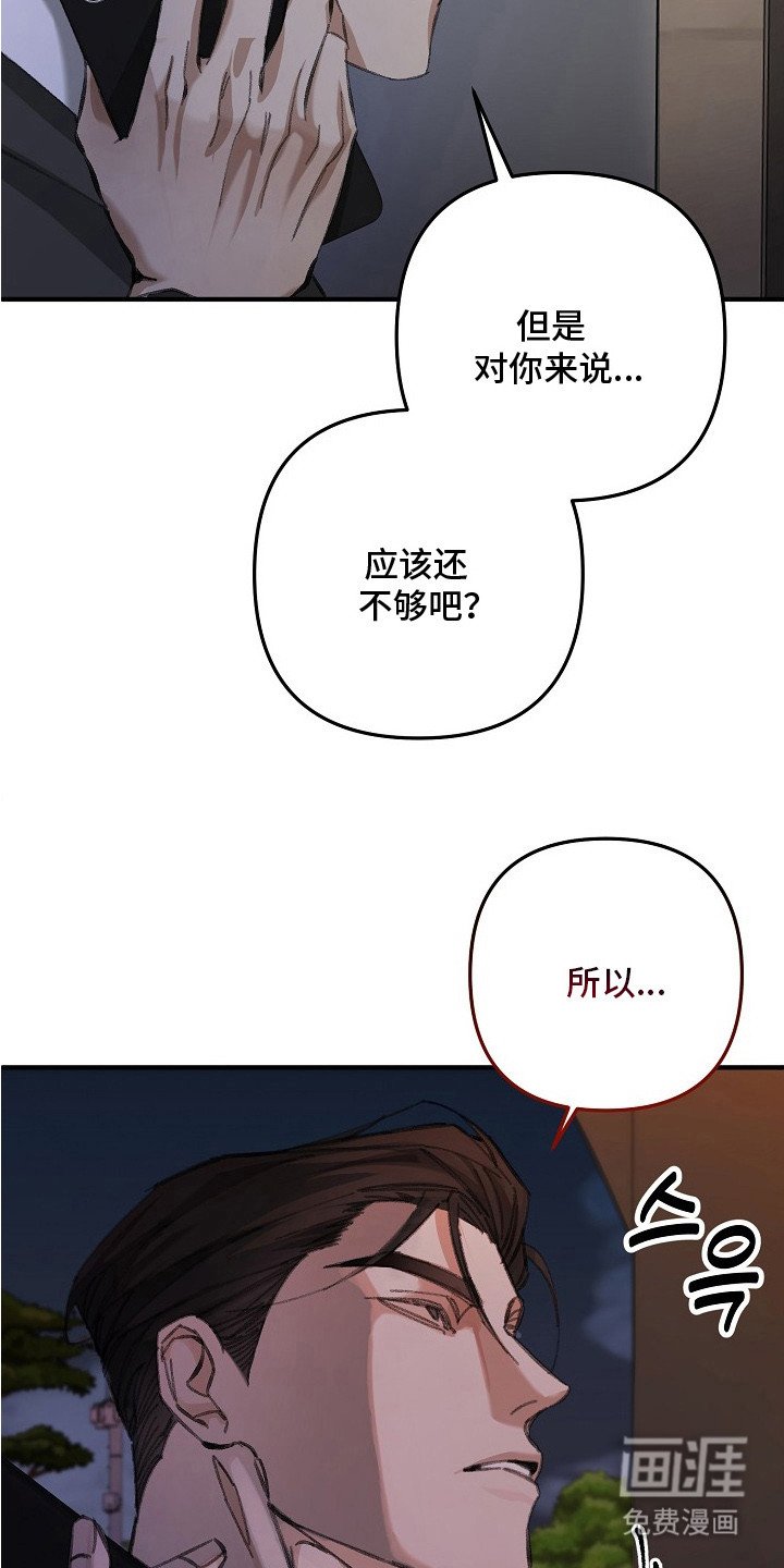 第7章：开门