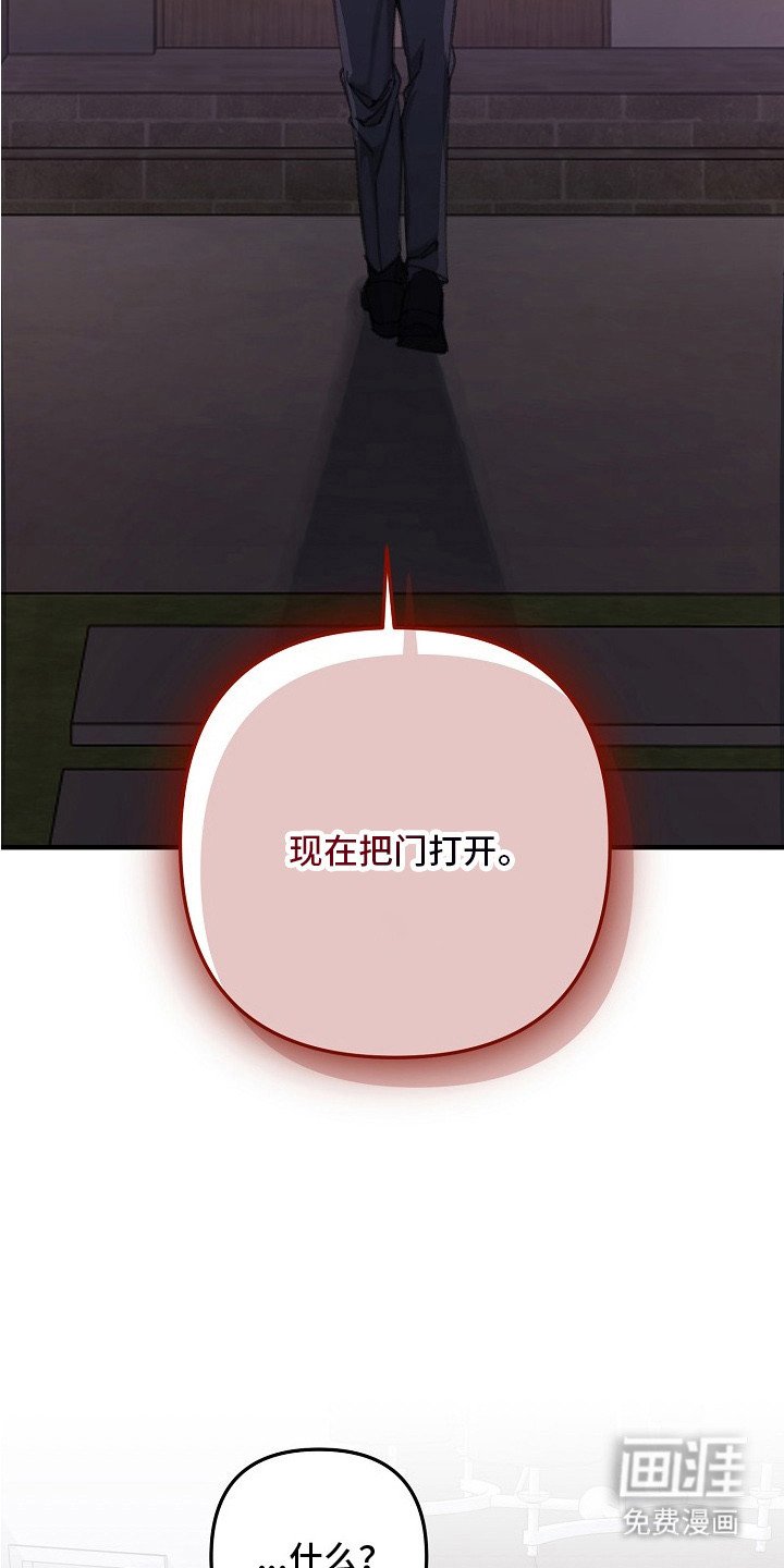 第7章：开门