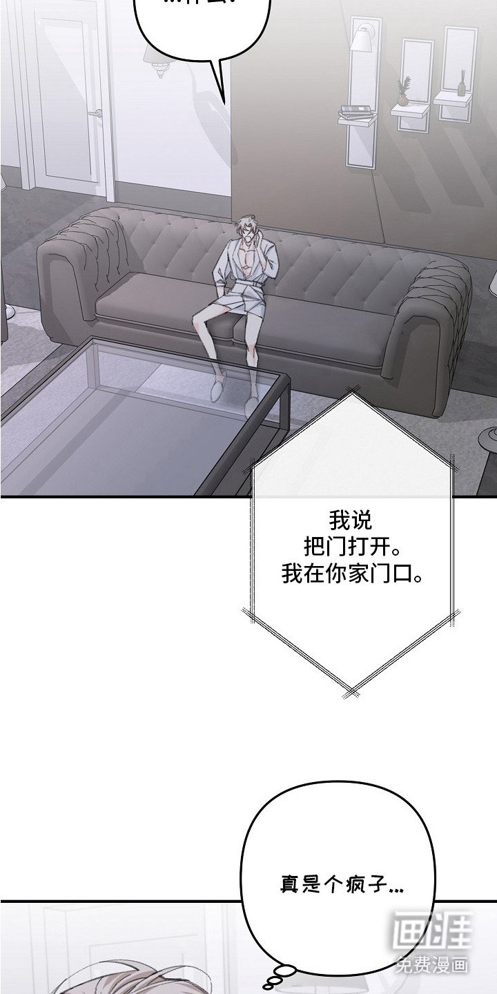 第7章：开门