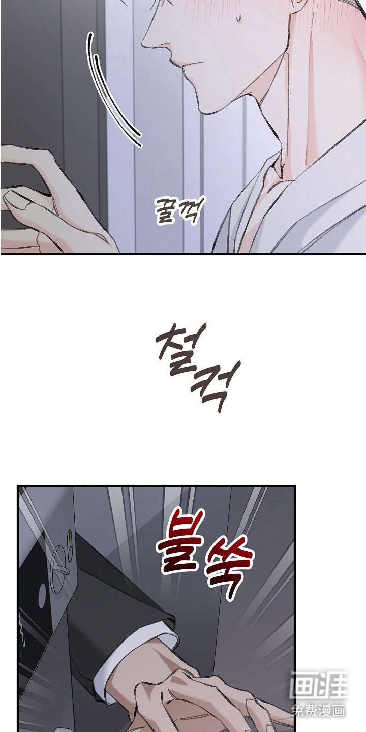 第7章：开门