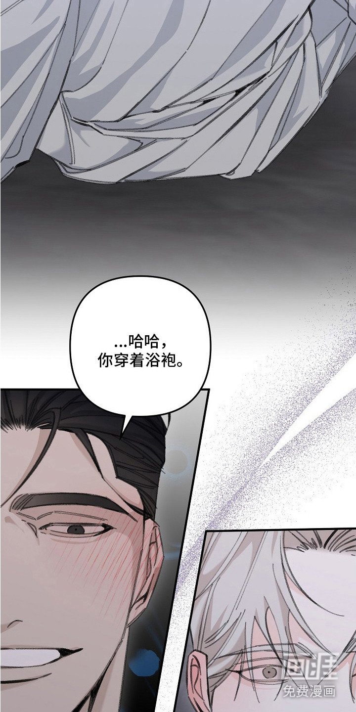 第7章：开门