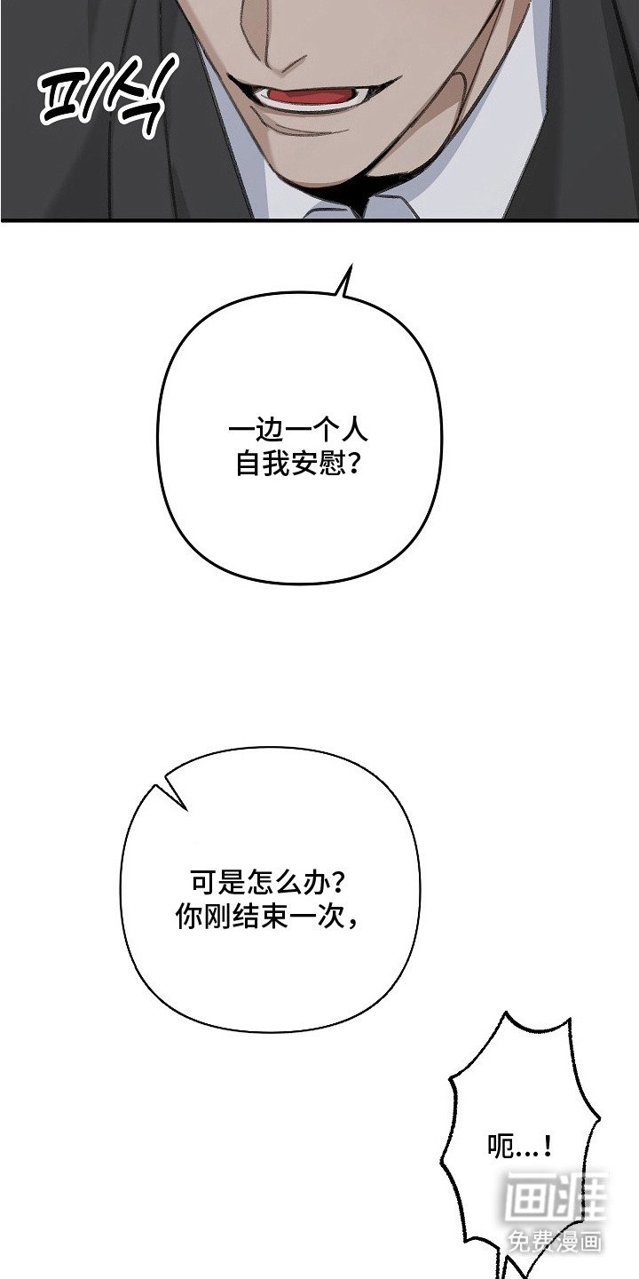 第7章：开门
