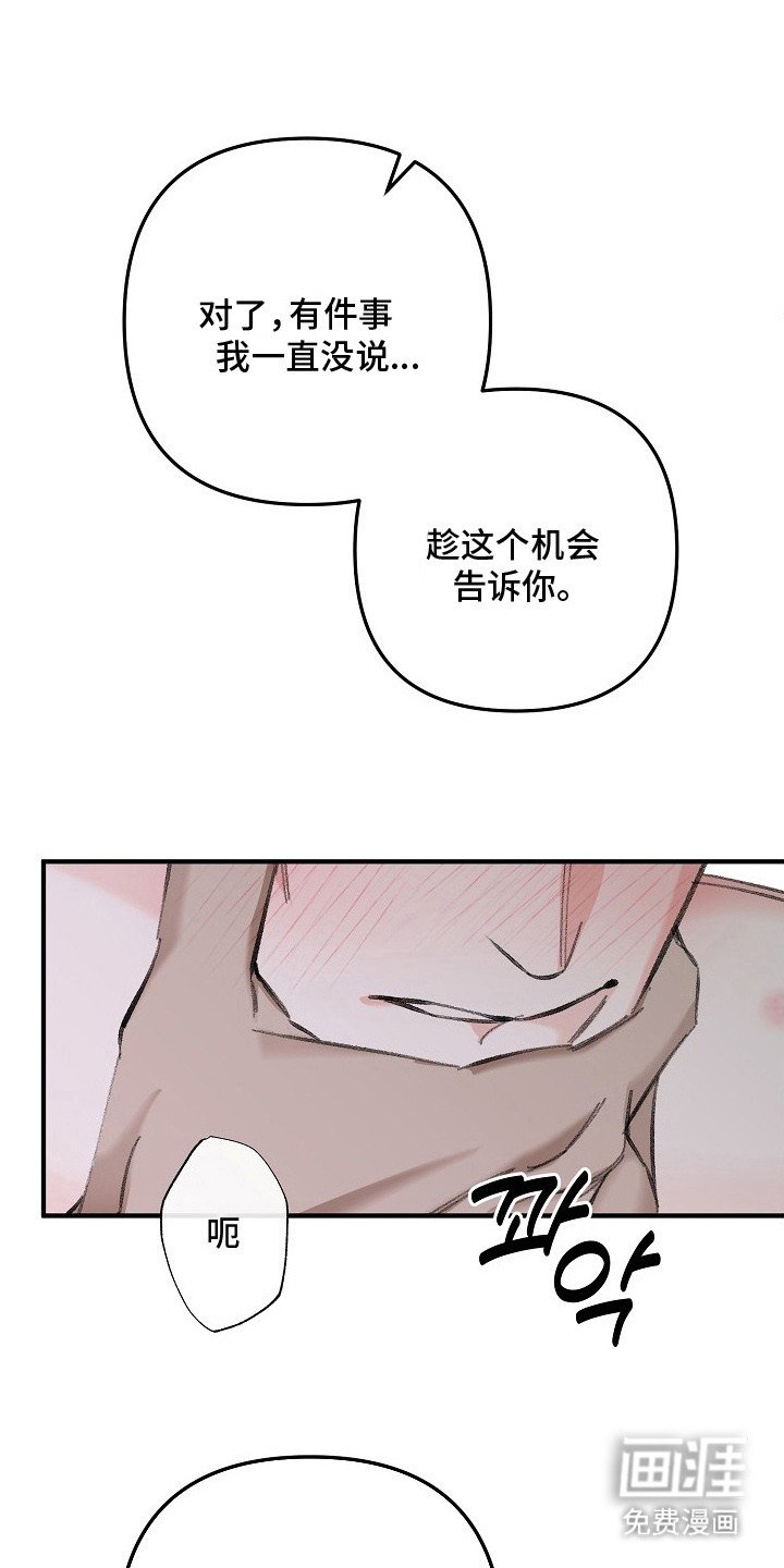 第8章：道别