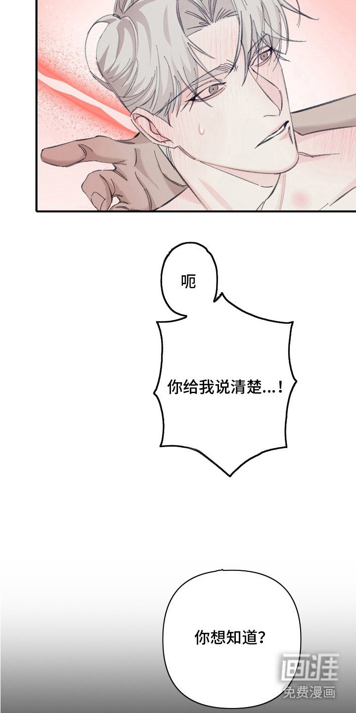 第8章：道别