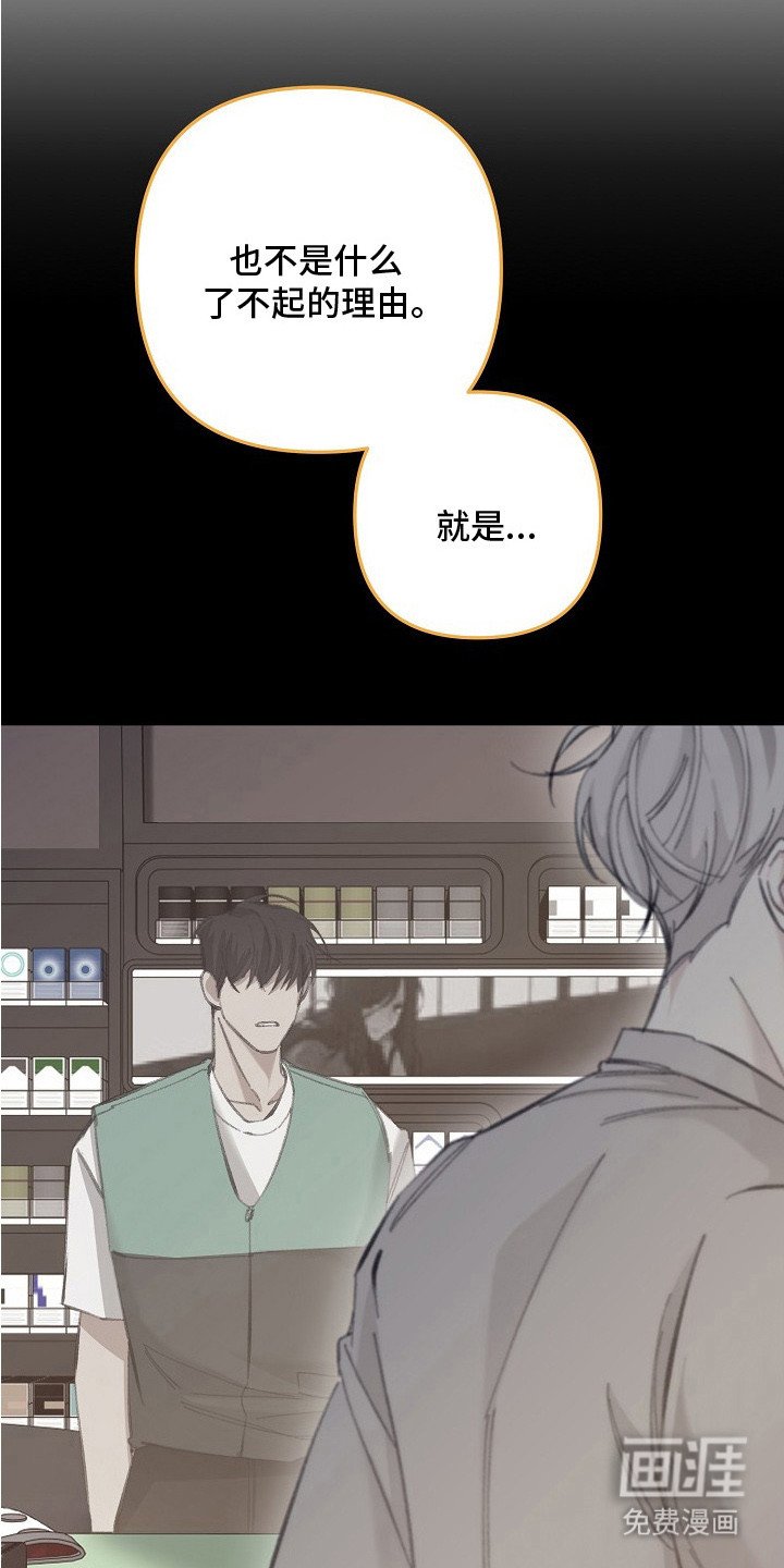 第8章：道别