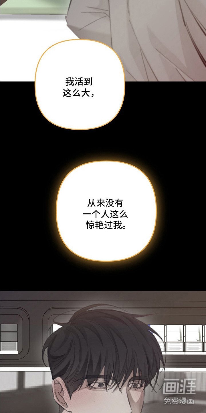 第8章：道别