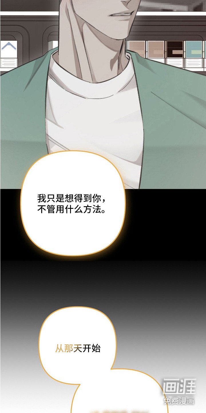 第8章：道别