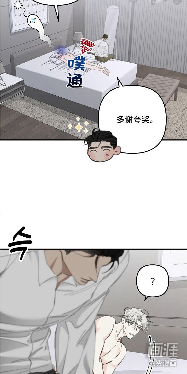 第8章：道别