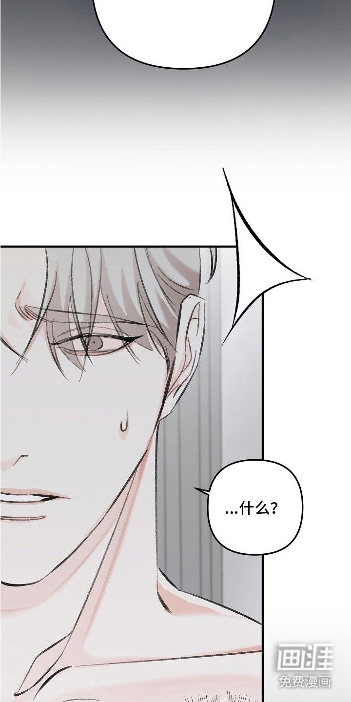 第8章：道别