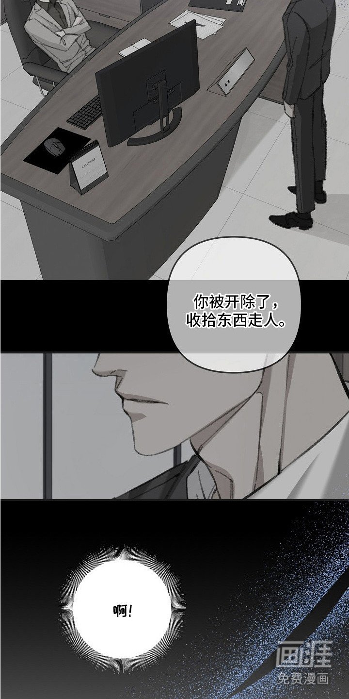第8章：道别