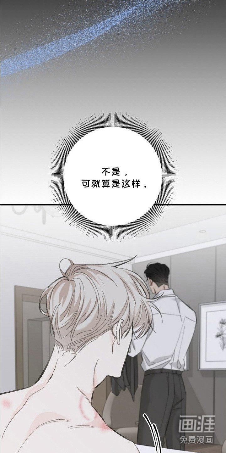 第8章：道别