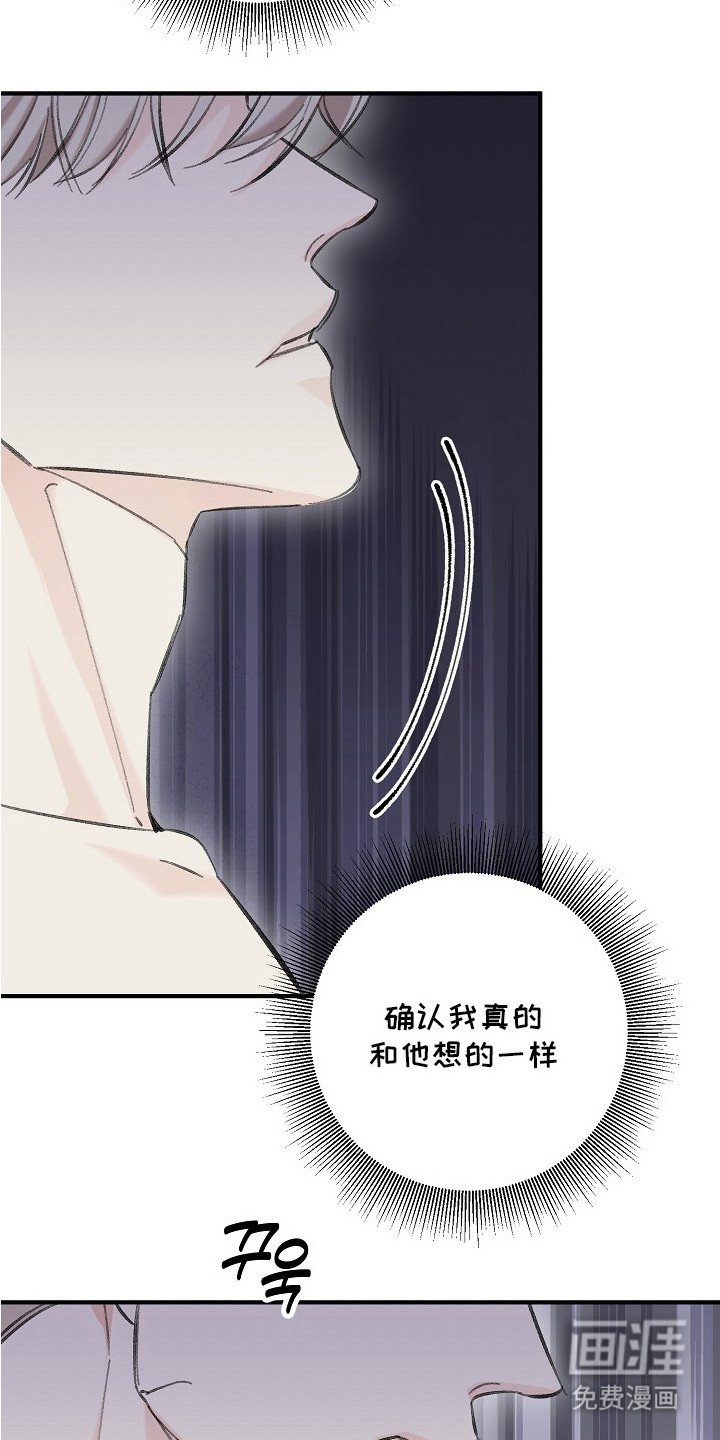 第8章：道别