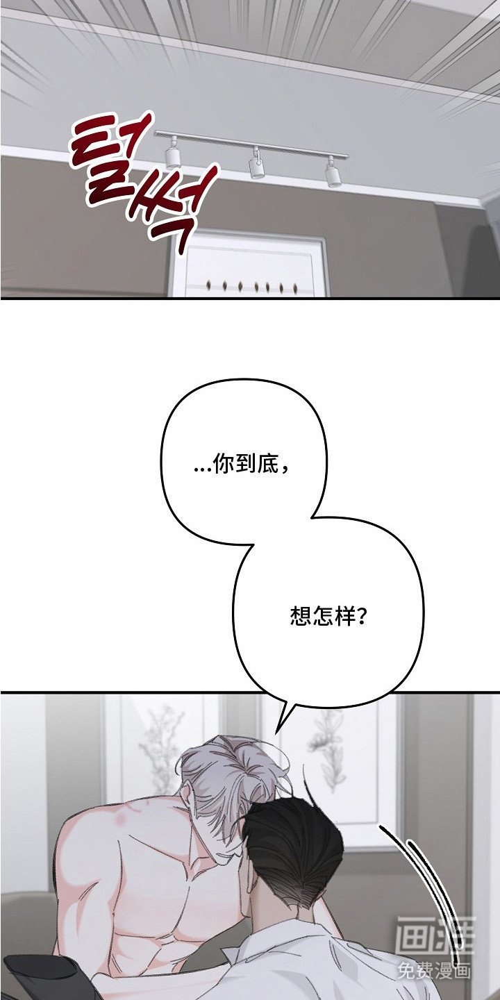 第8章：道别