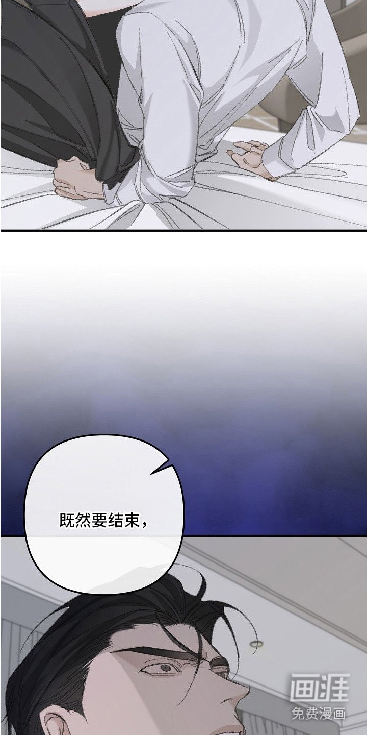 第8章：道别