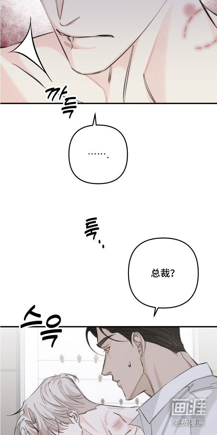 第9章：留在身边